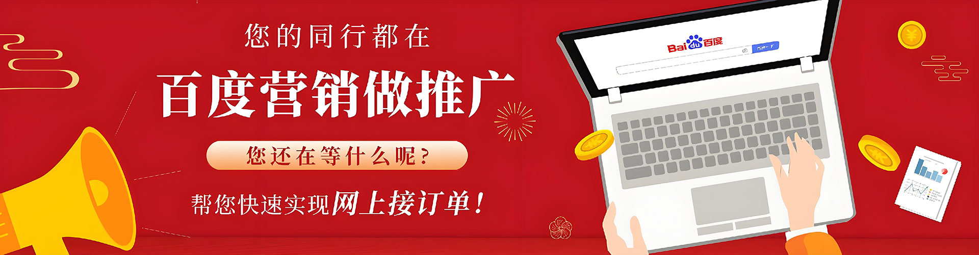 淮滨竞价开户推广